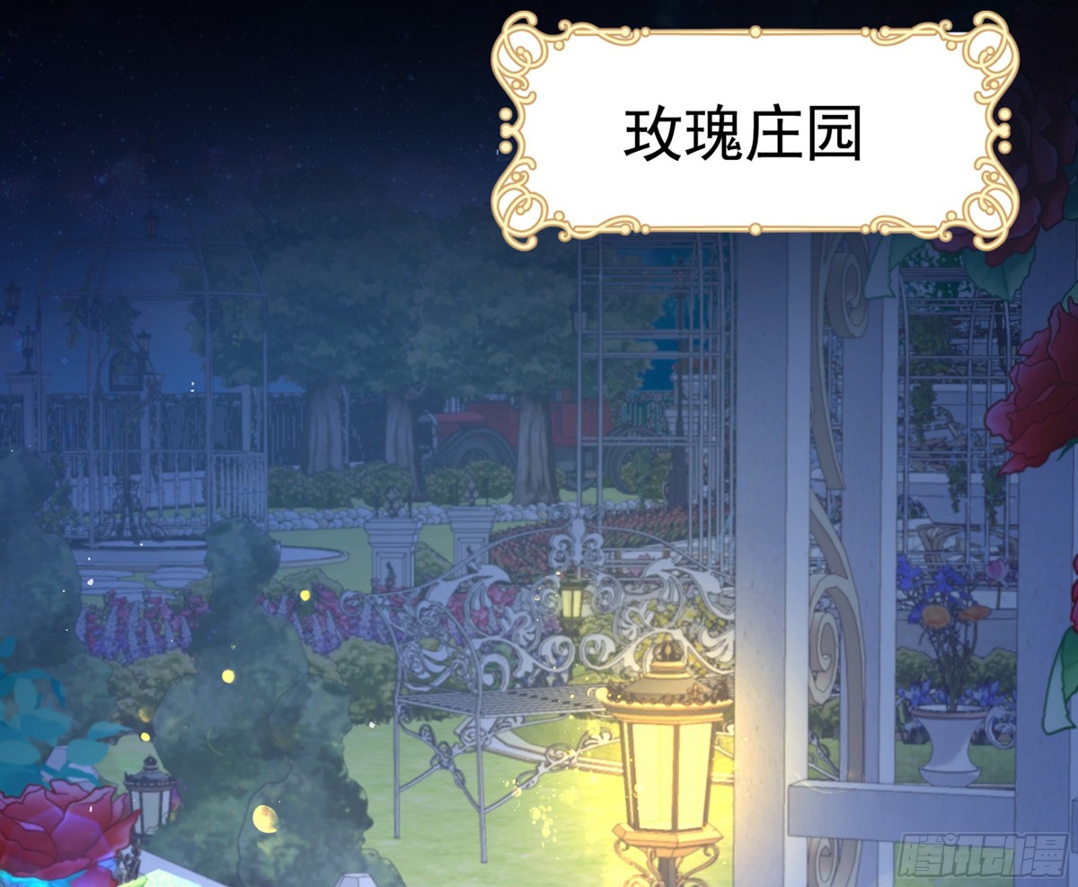 058 皇后阴谋(1/2)-第62话