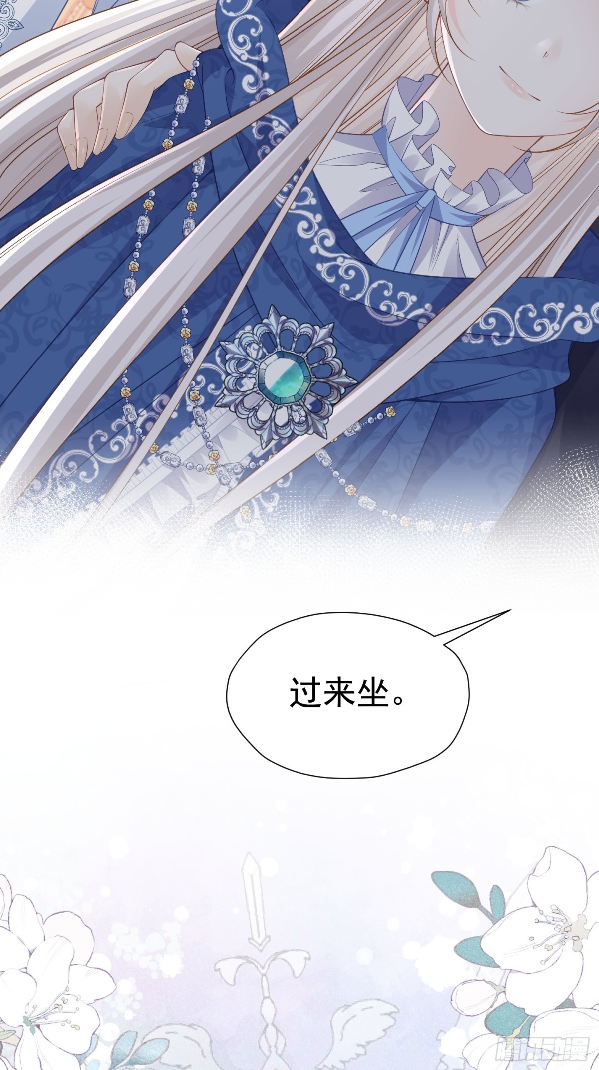061 你不能死-第66话