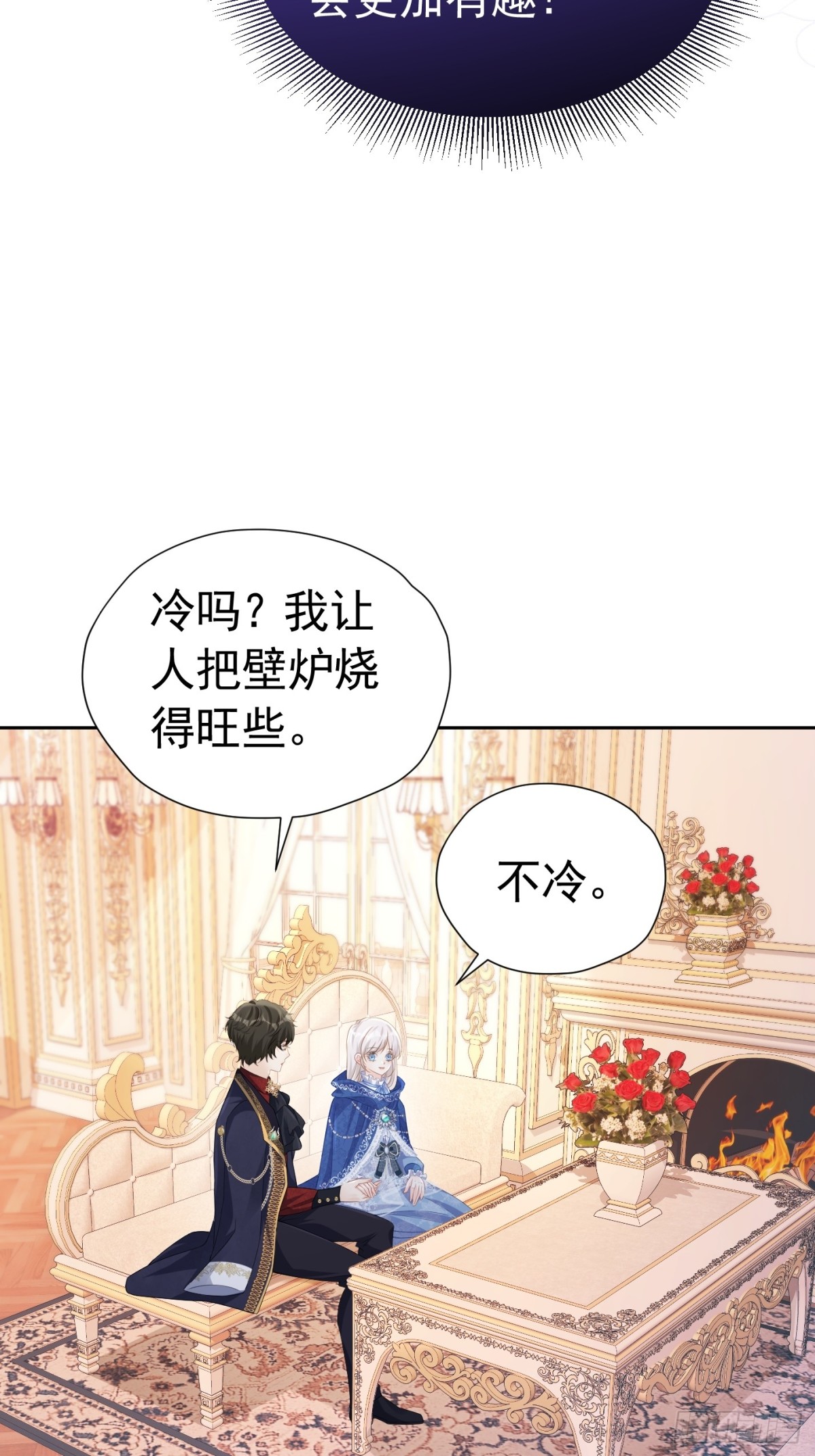 061 你不能死-第66话