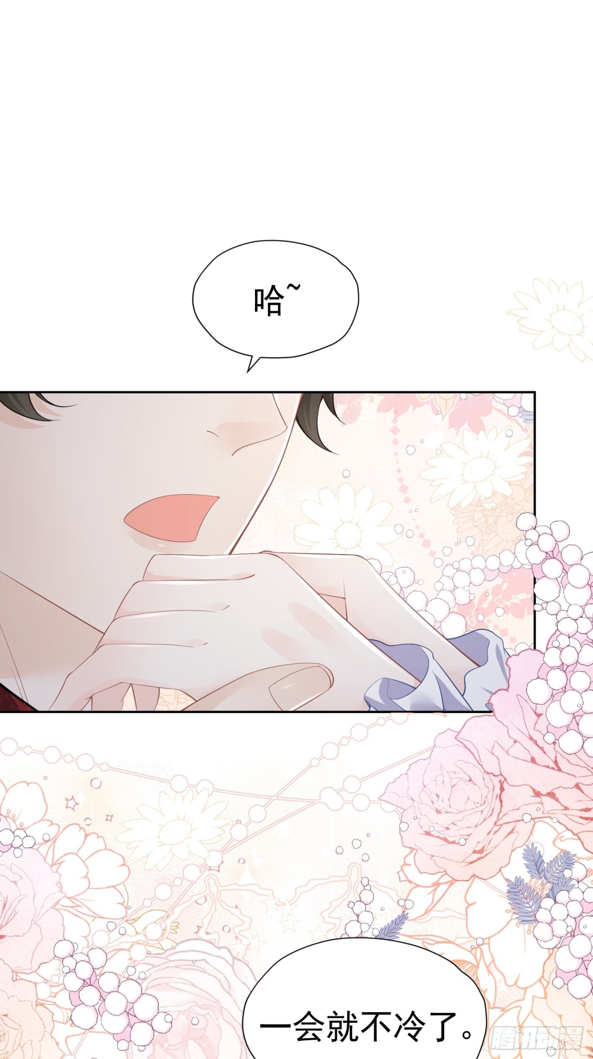 061 你不能死-第66话