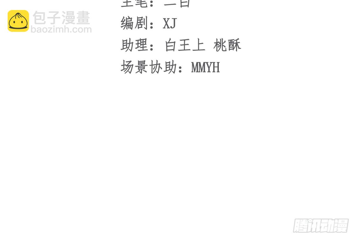 063 CP乱炖-第68话