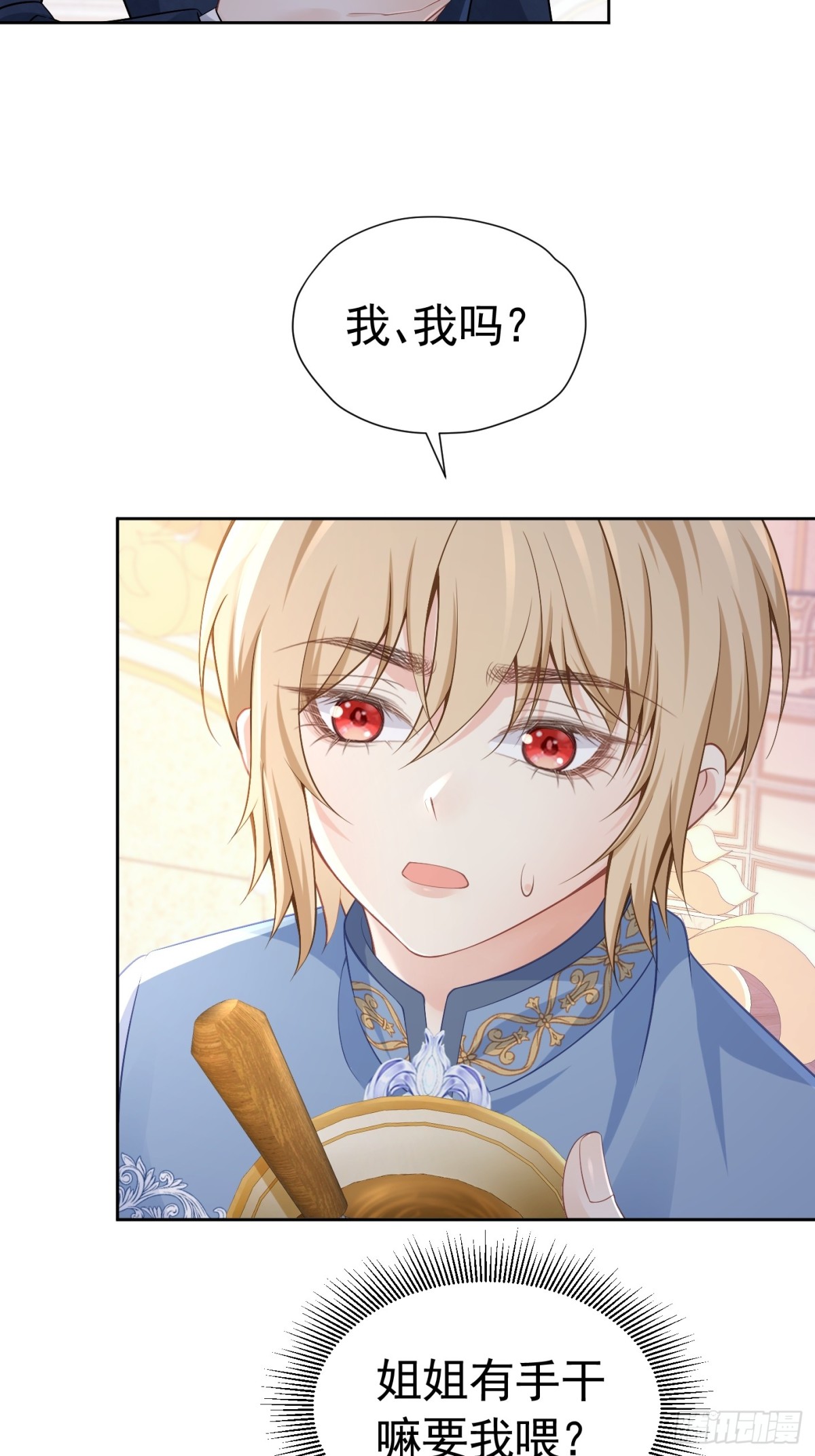 063 CP乱炖-第68话
