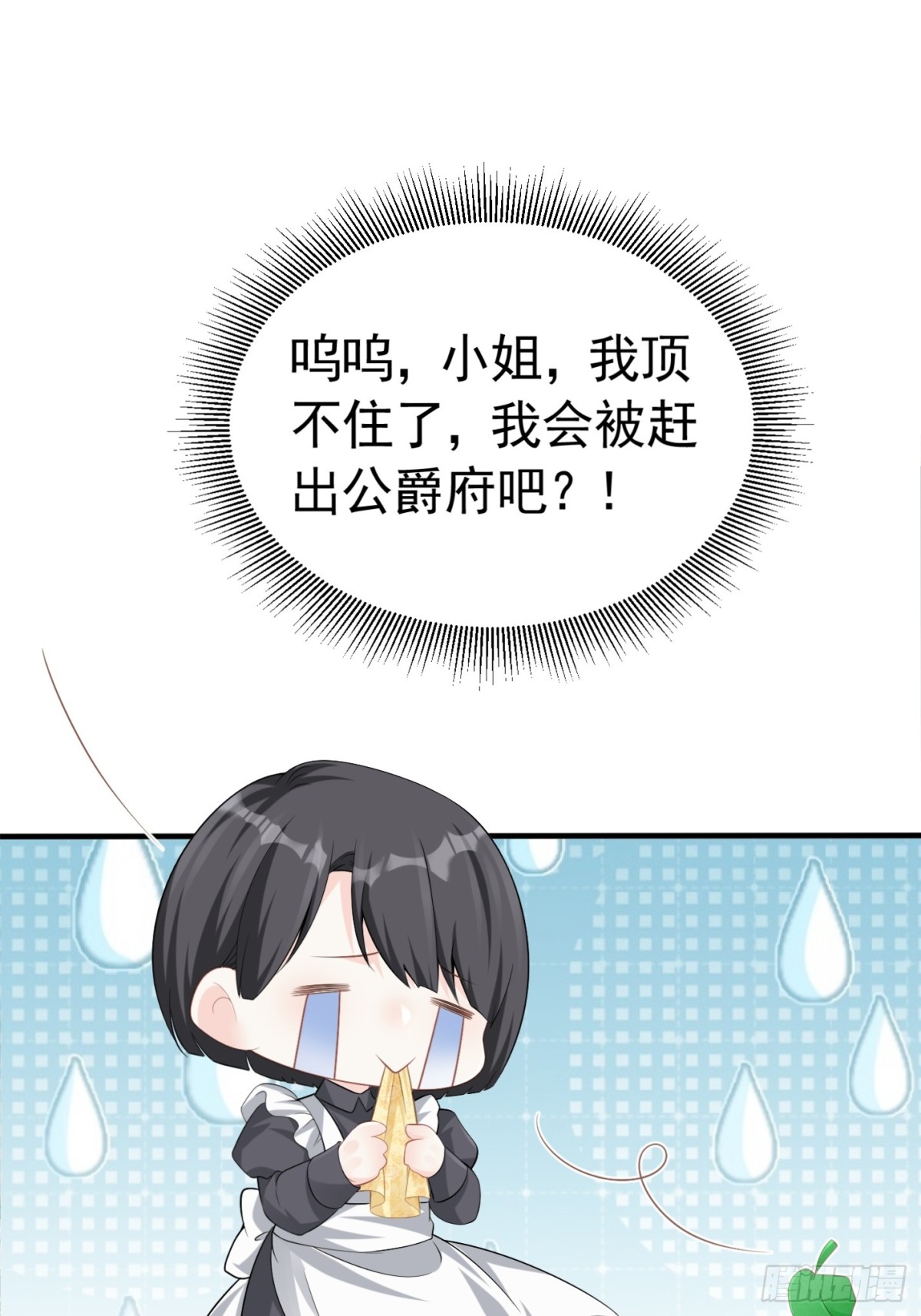 063 CP乱炖-第68话