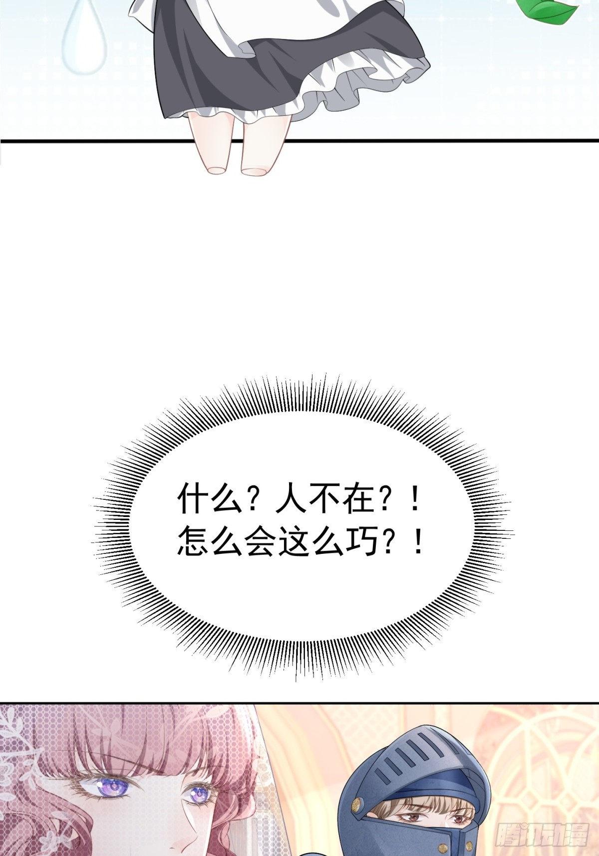 063 CP乱炖-第68话