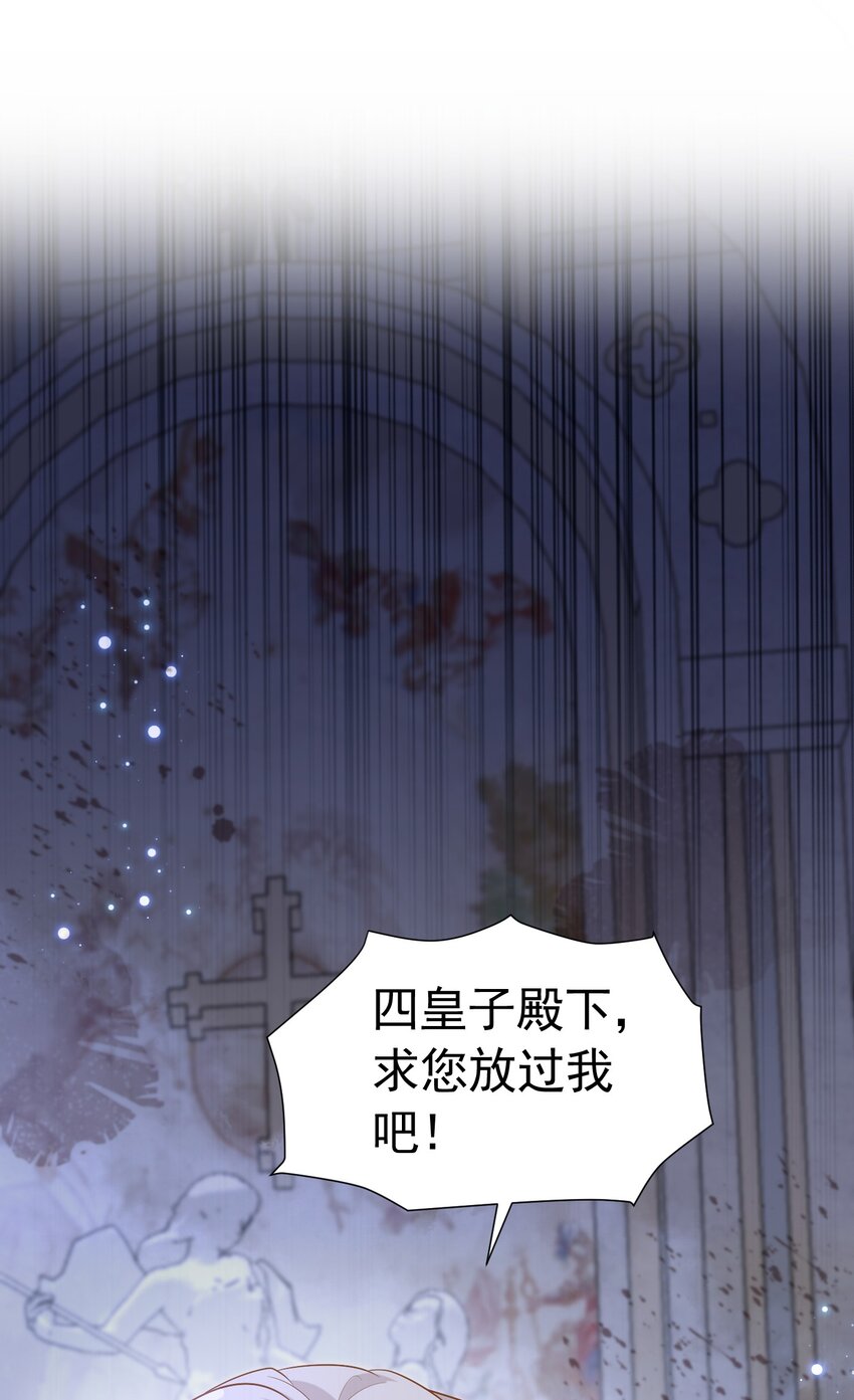 兄弟战争 长子与养子的对决即将展开(1/2)-第8话