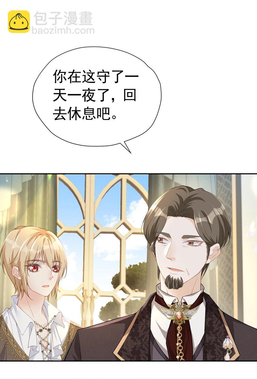 兄弟战争 长子与养子的对决即将展开(1/2)-第8话