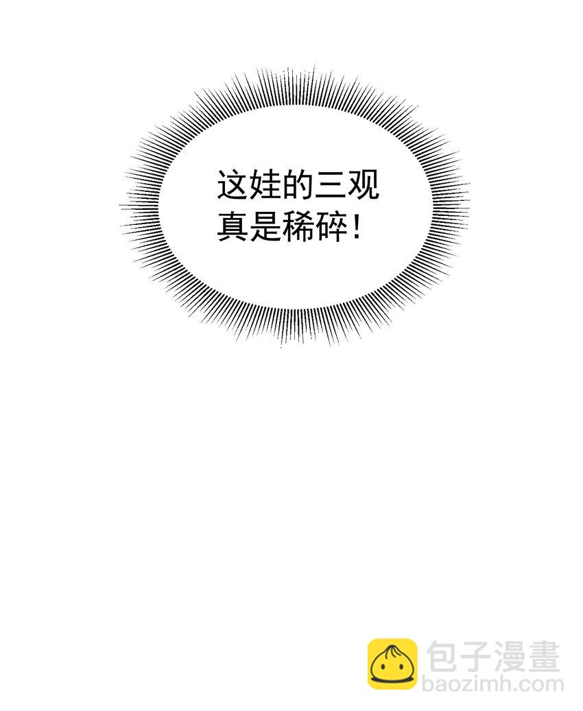 兄弟战争 长子与养子的对决即将展开(1/2)-第8话