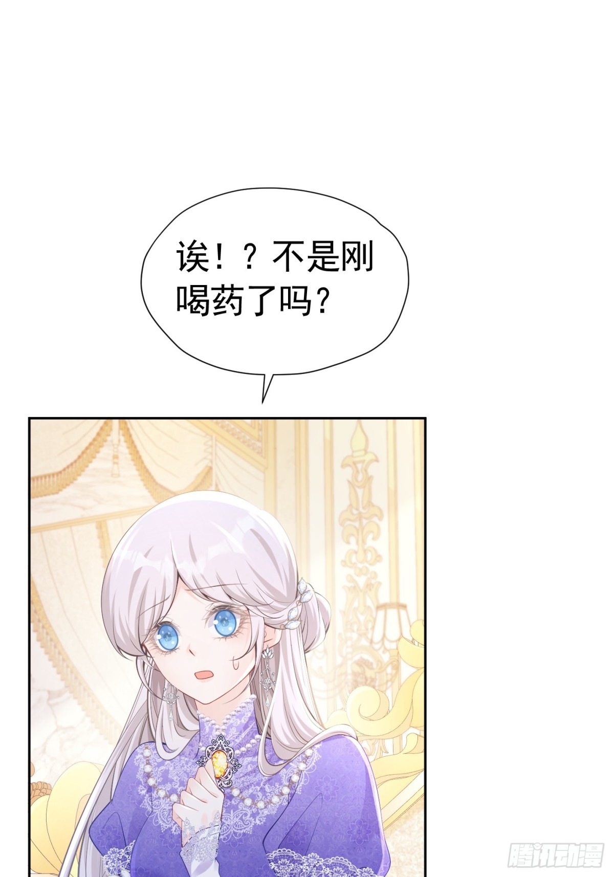 067 超喜欢你-第72话