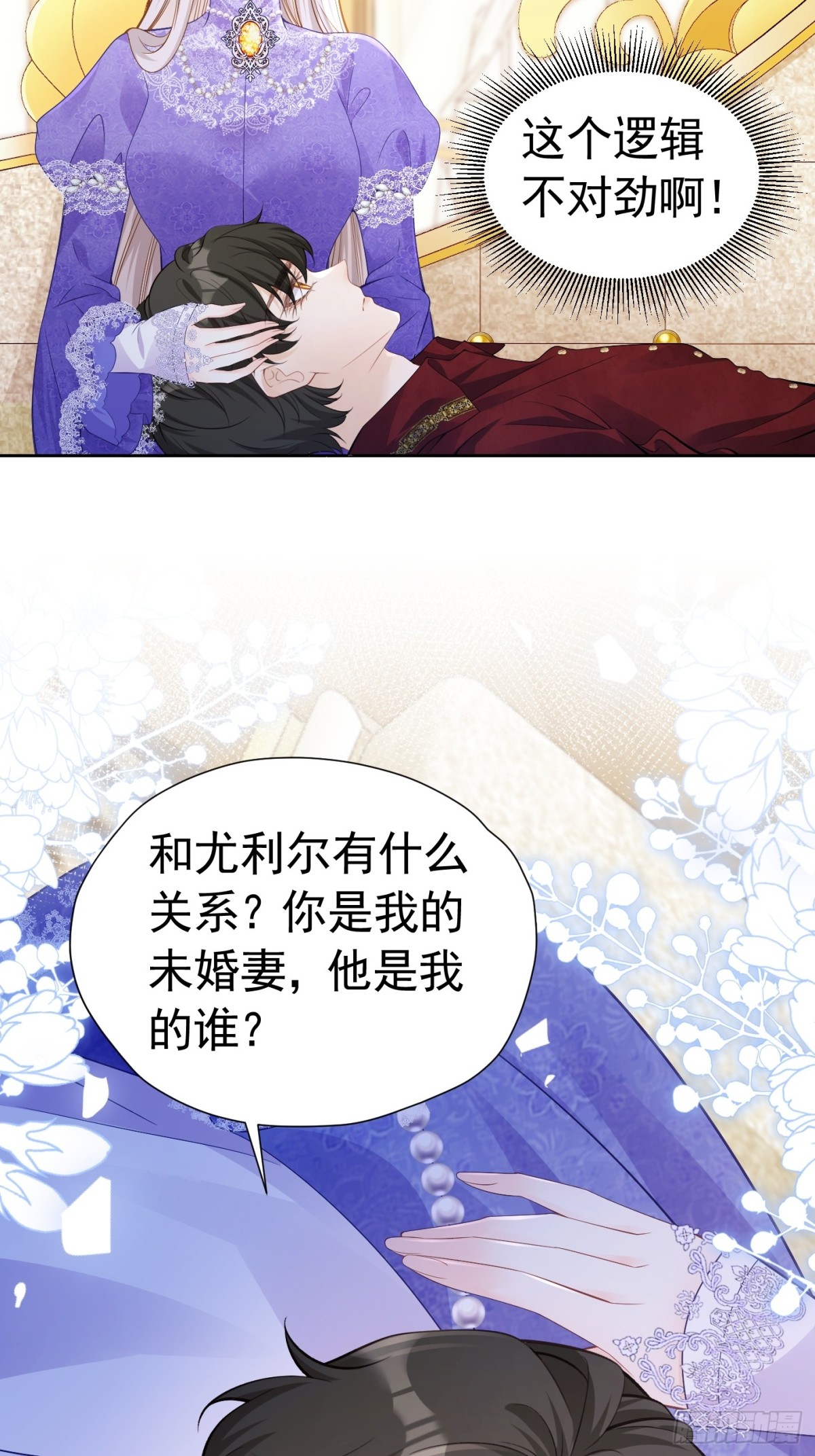 067 超喜欢你-第72话