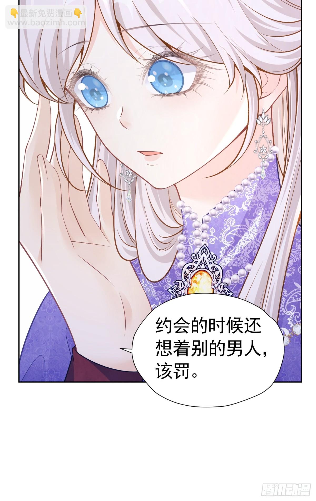 067 超喜欢你-第72话
