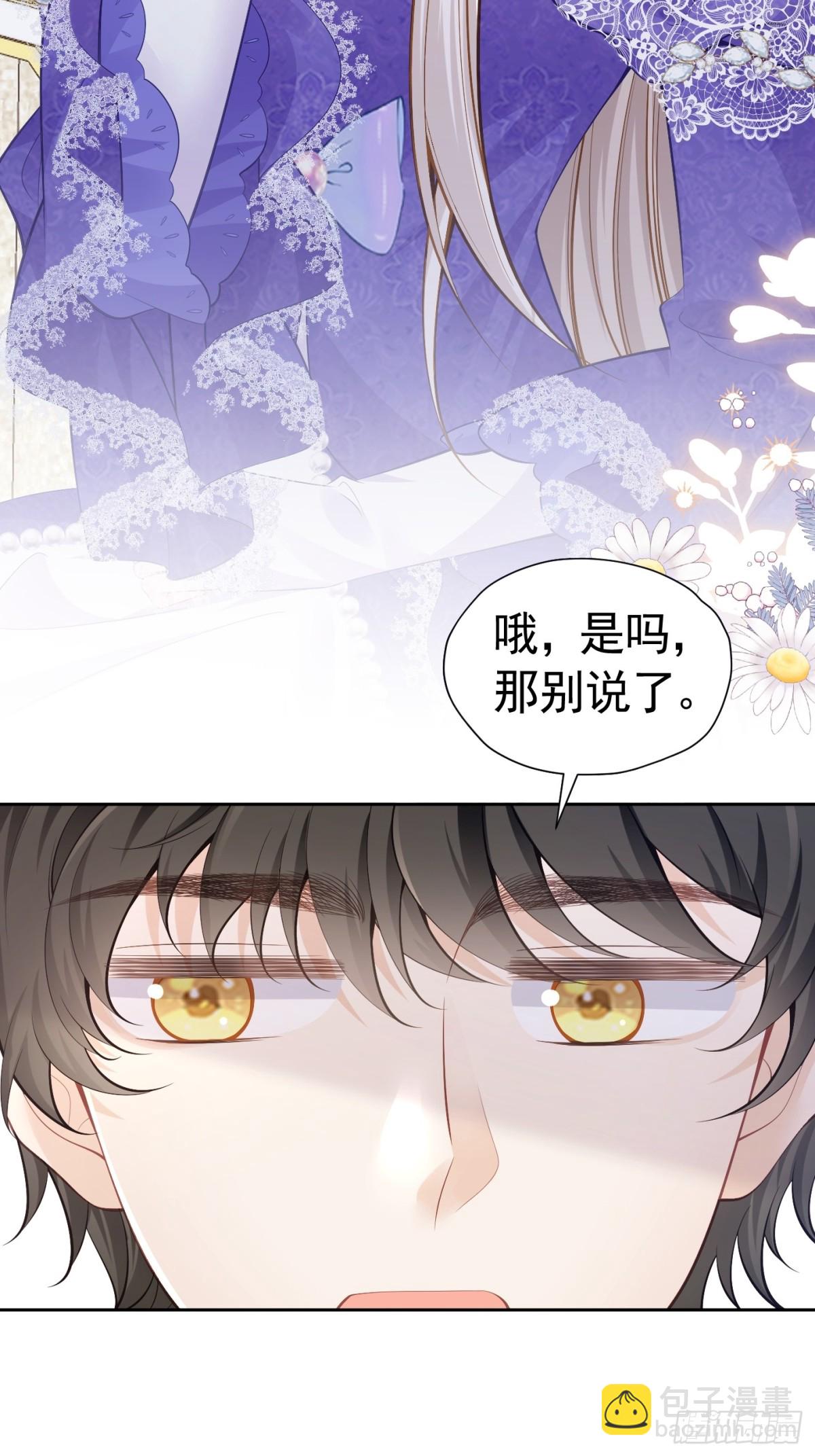067 超喜欢你-第72话