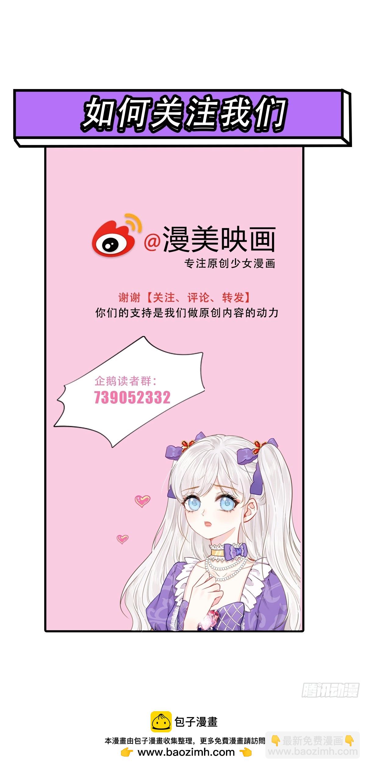 067 超喜欢你-第72话