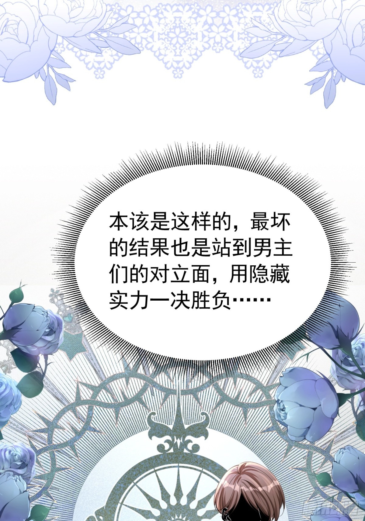 069 儿时误会-第74话