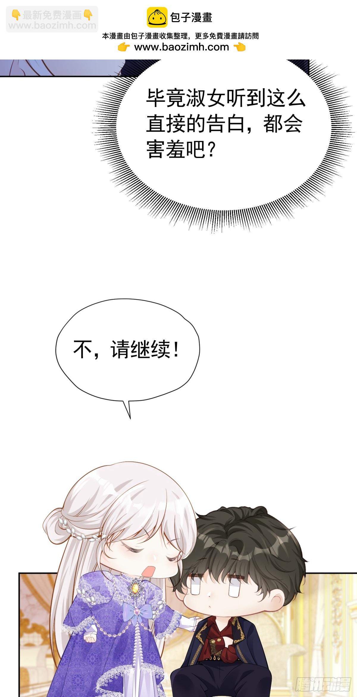 069 儿时误会-第74话