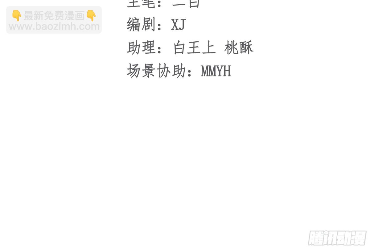 069 儿时误会-第74话