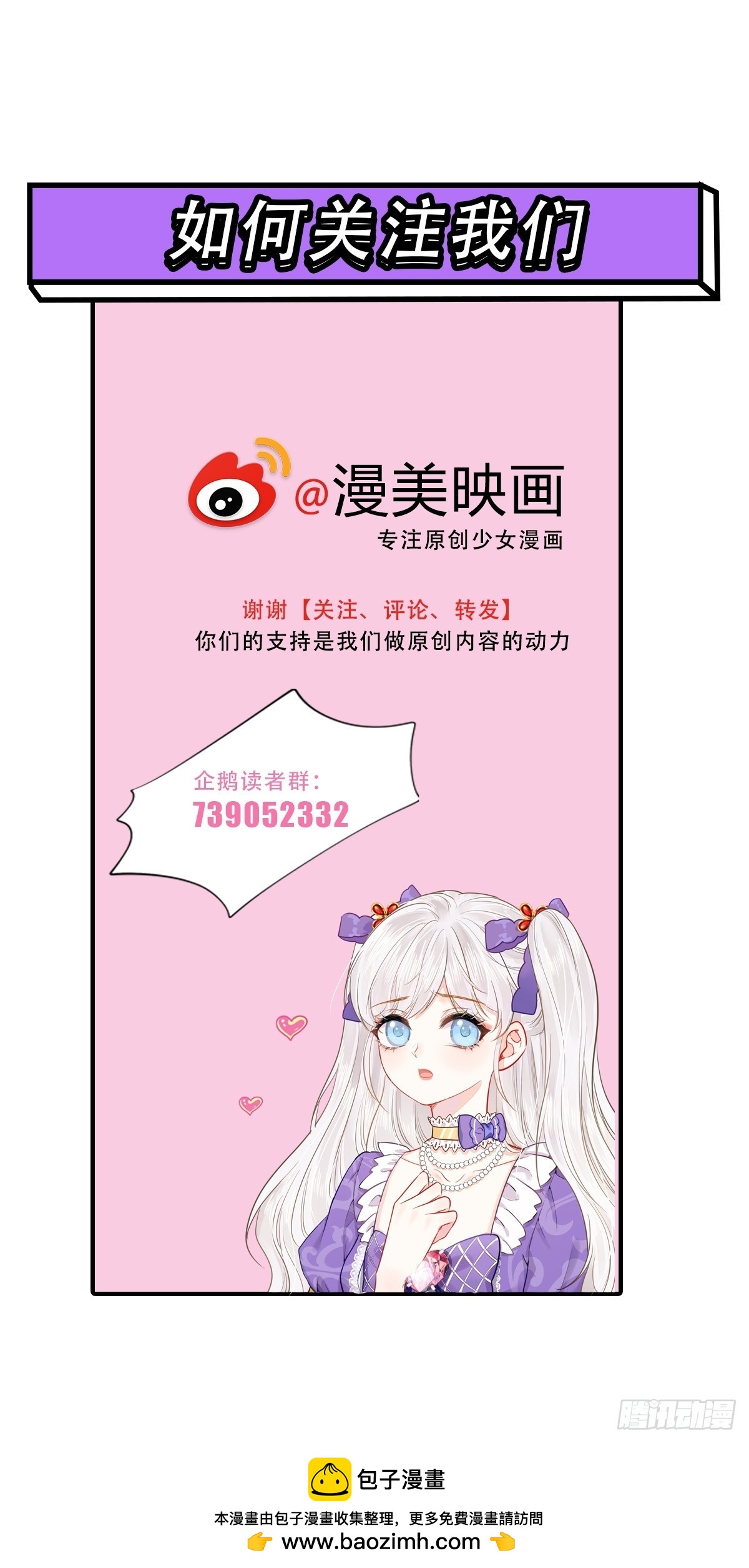 069 儿时误会-第74话