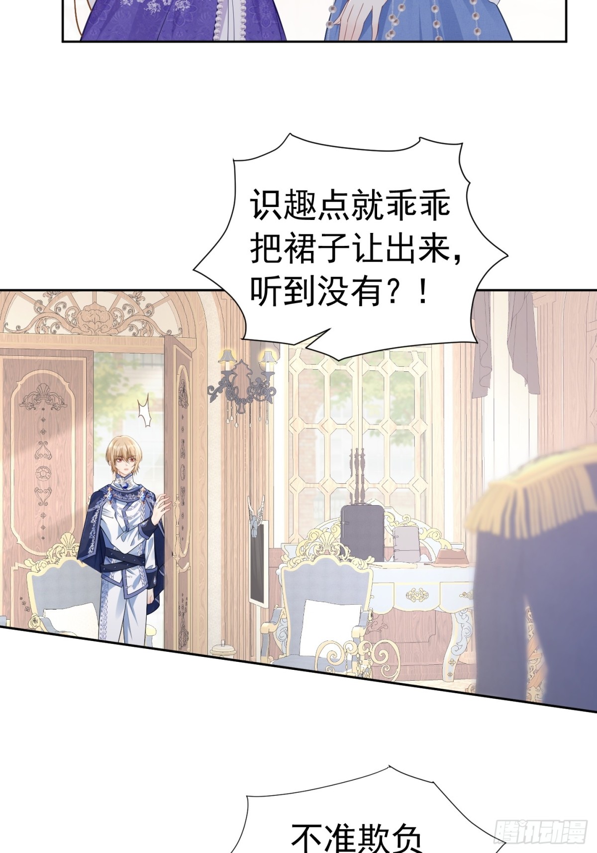 071 同为女配-第76话