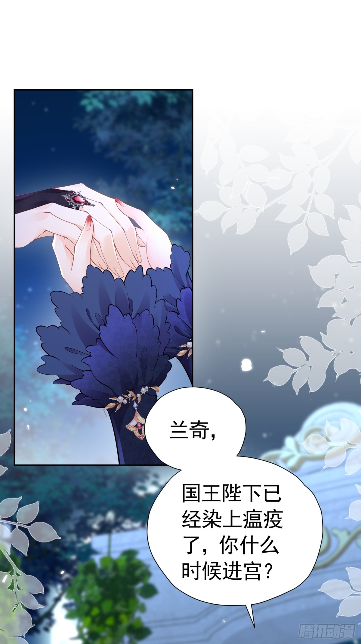 075 口是心非-第80话