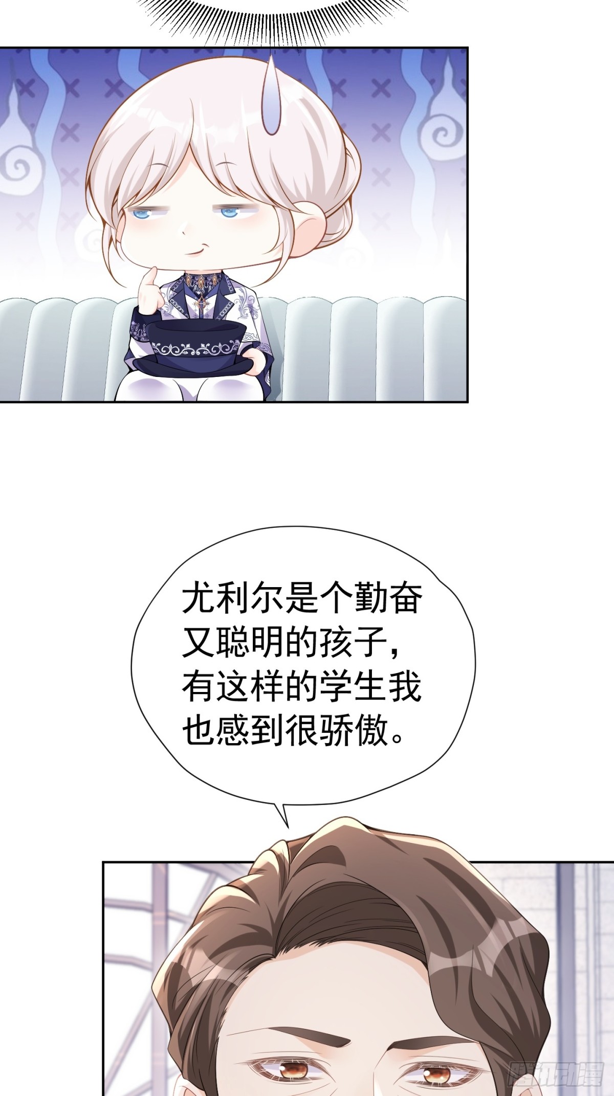 075 口是心非-第80话