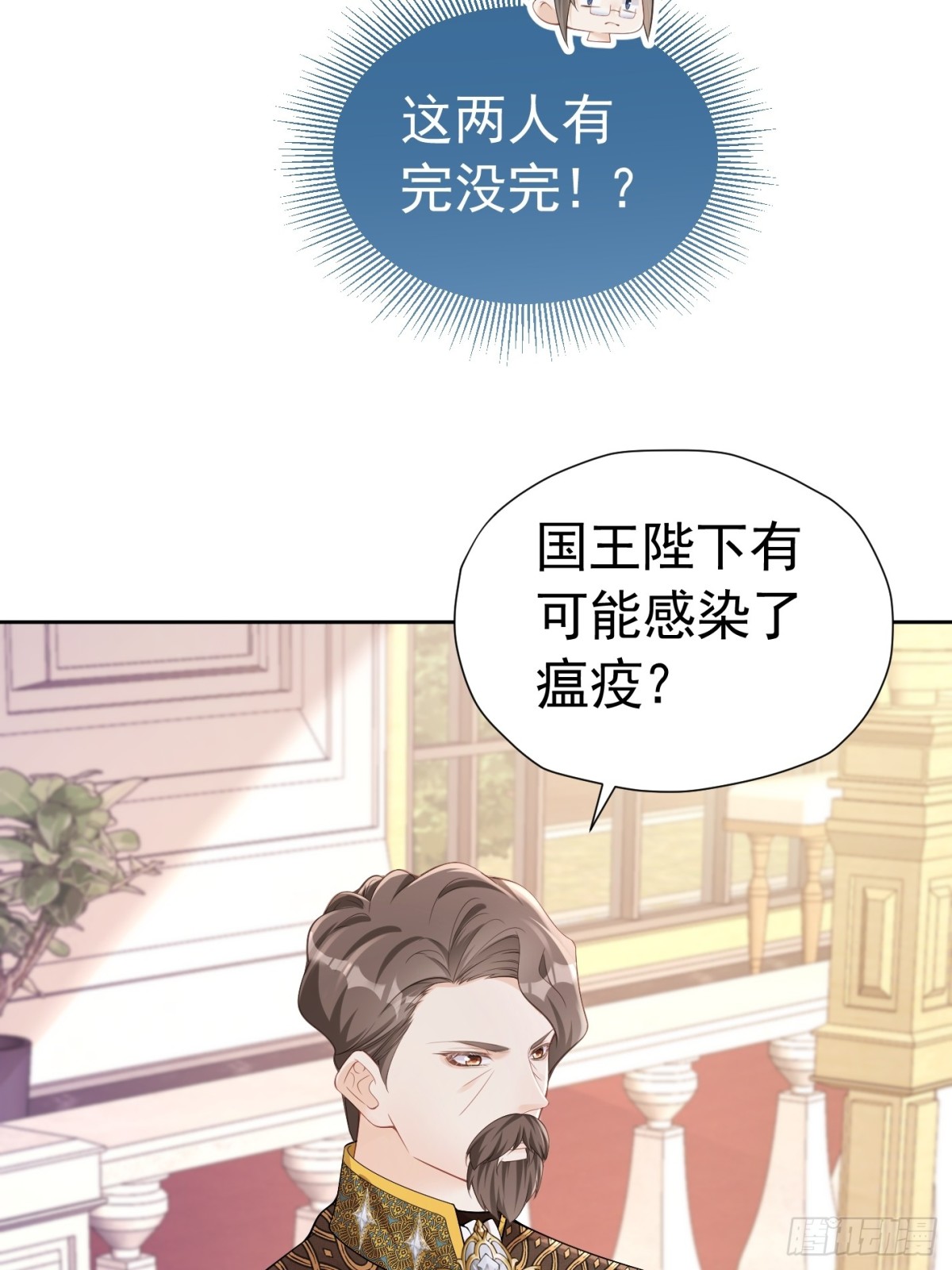 075 口是心非-第80话