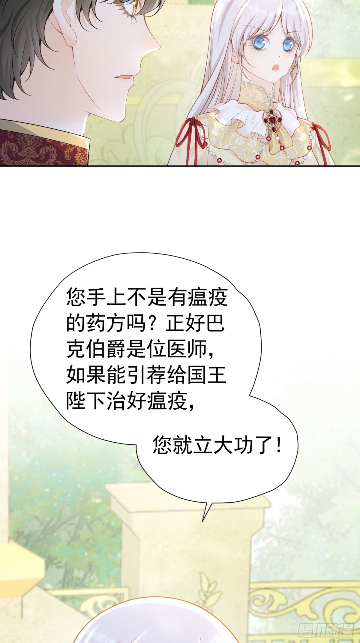 075 口是心非-第80话
