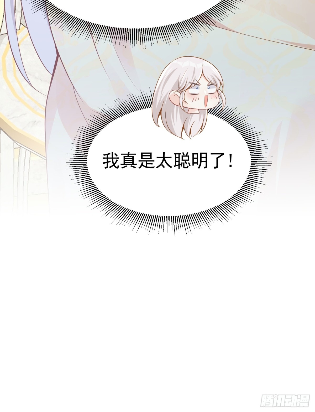 075 口是心非-第80话