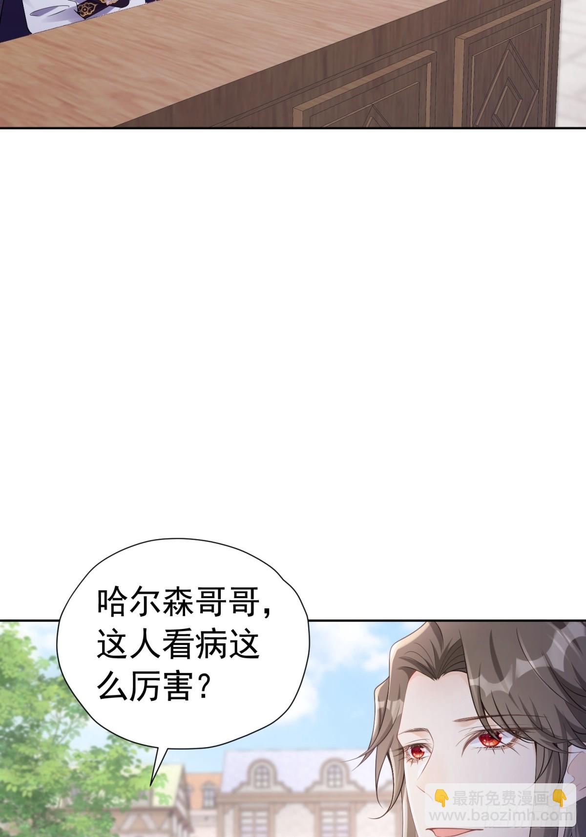 079 骂退情敌-第84话