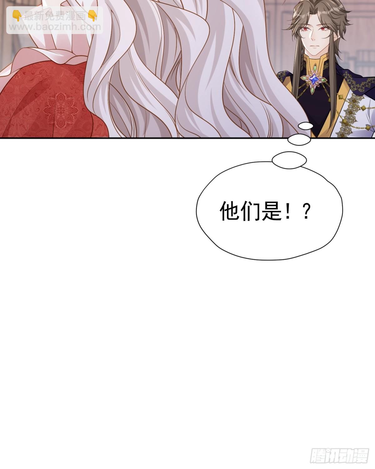 079 骂退情敌-第84话