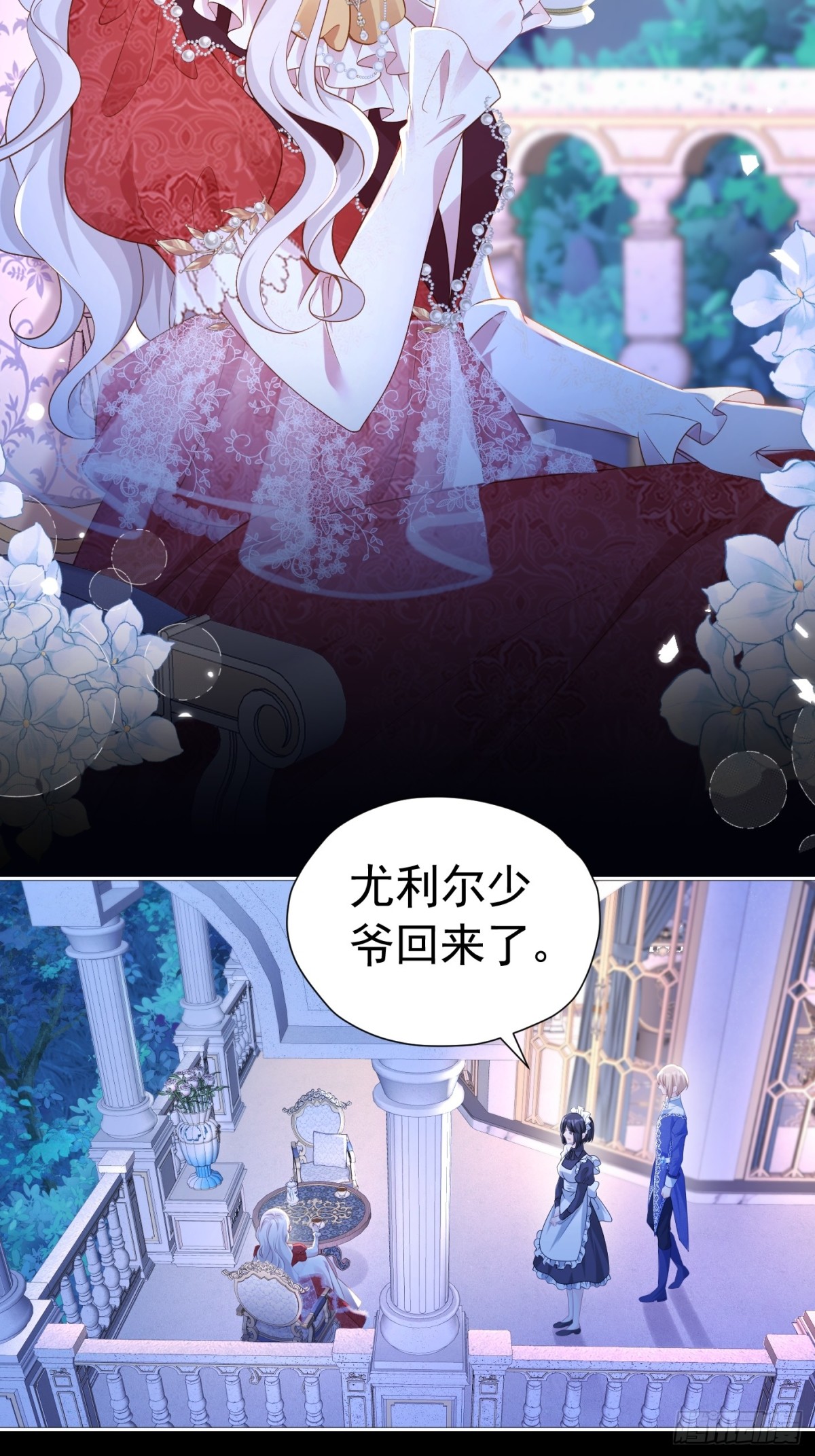 081 你背我-第86话