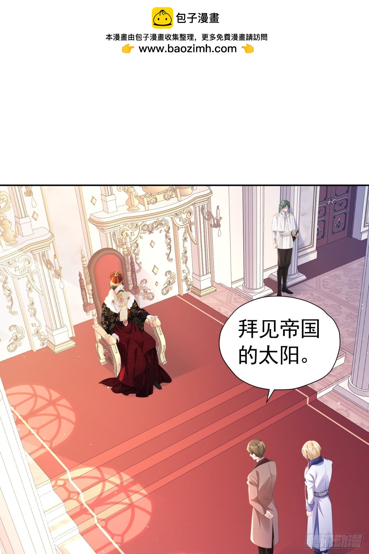 083 国王好转-第88话