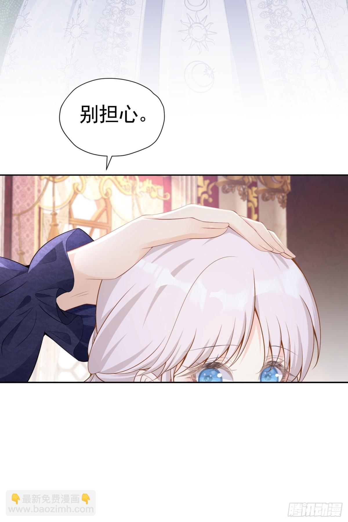 083 国王好转-第88话