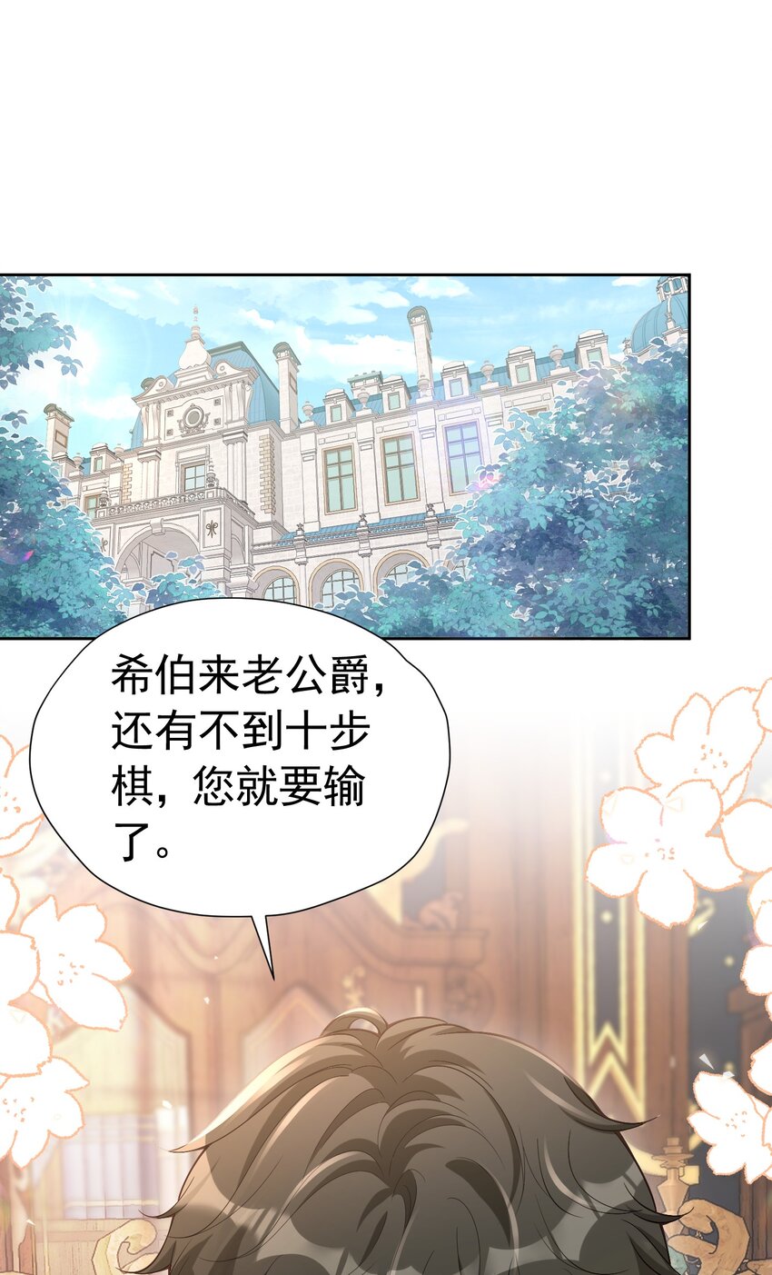 谁更重要 未婚夫和弟弟我该选谁？(1/2)-第10话