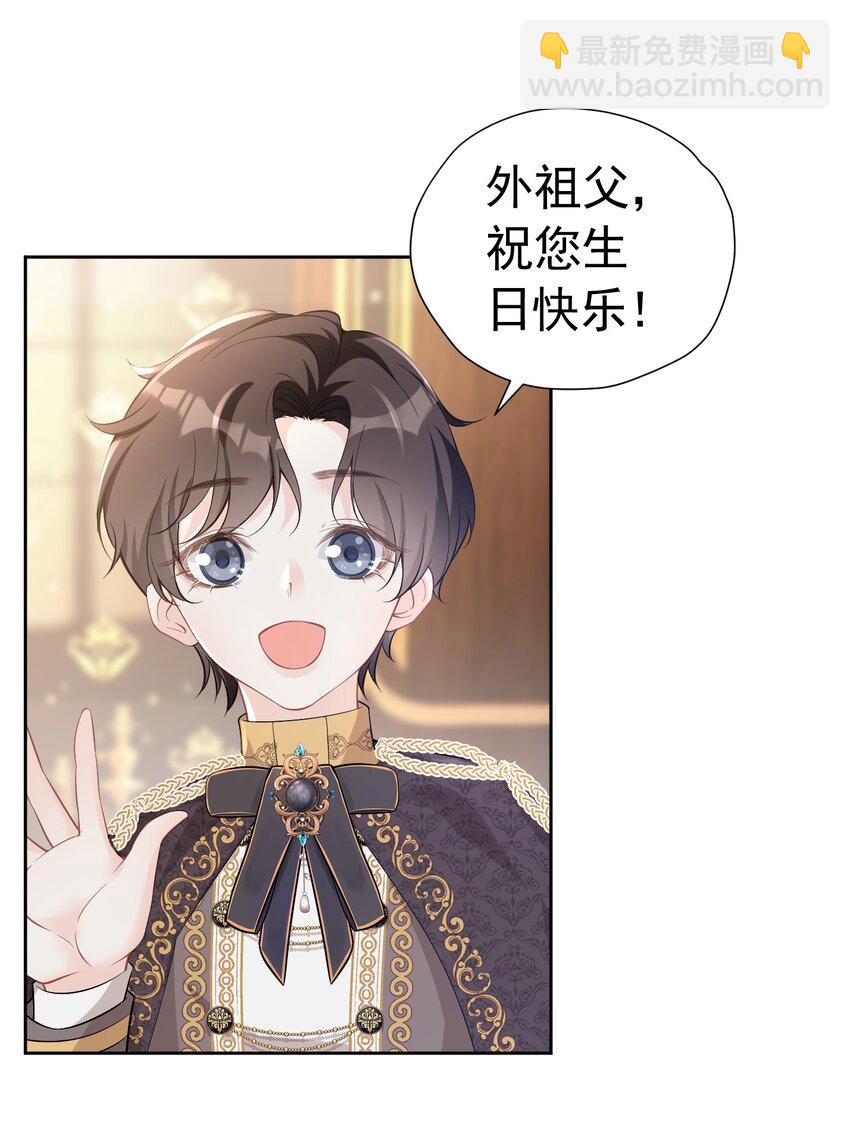 谁更重要 未婚夫和弟弟我该选谁？(1/2)-第10话
