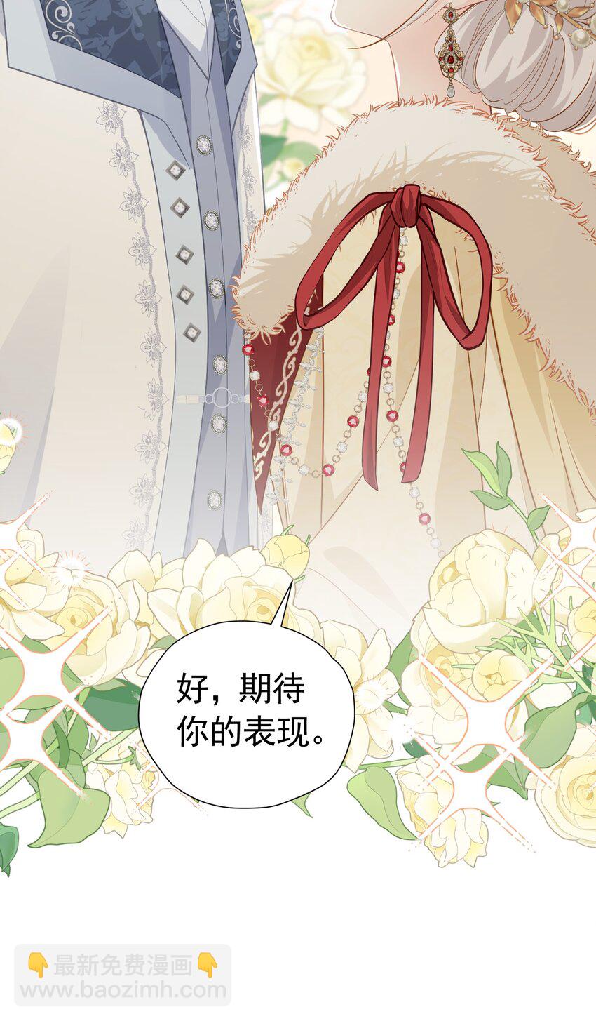 谁更重要 未婚夫和弟弟我该选谁？(1/2)-第10话