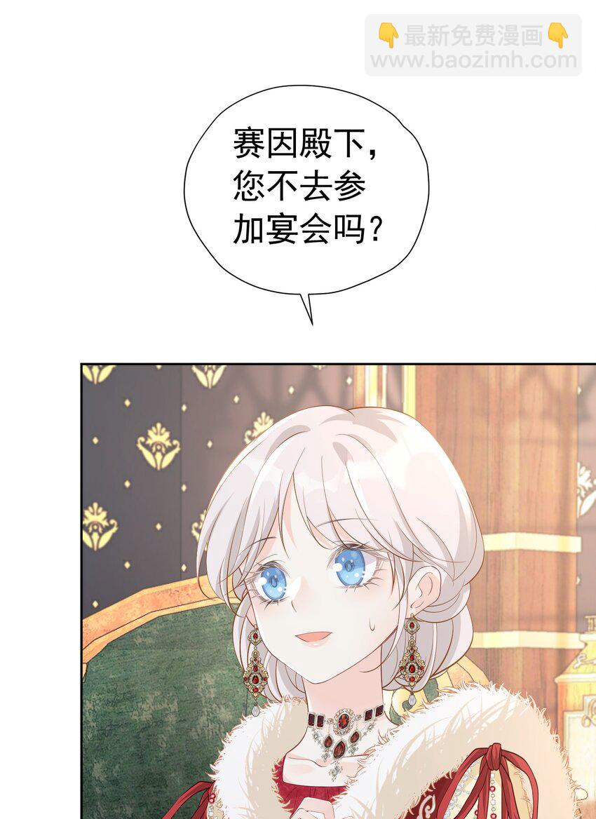 谁更重要 未婚夫和弟弟我该选谁？(1/2)-第10话