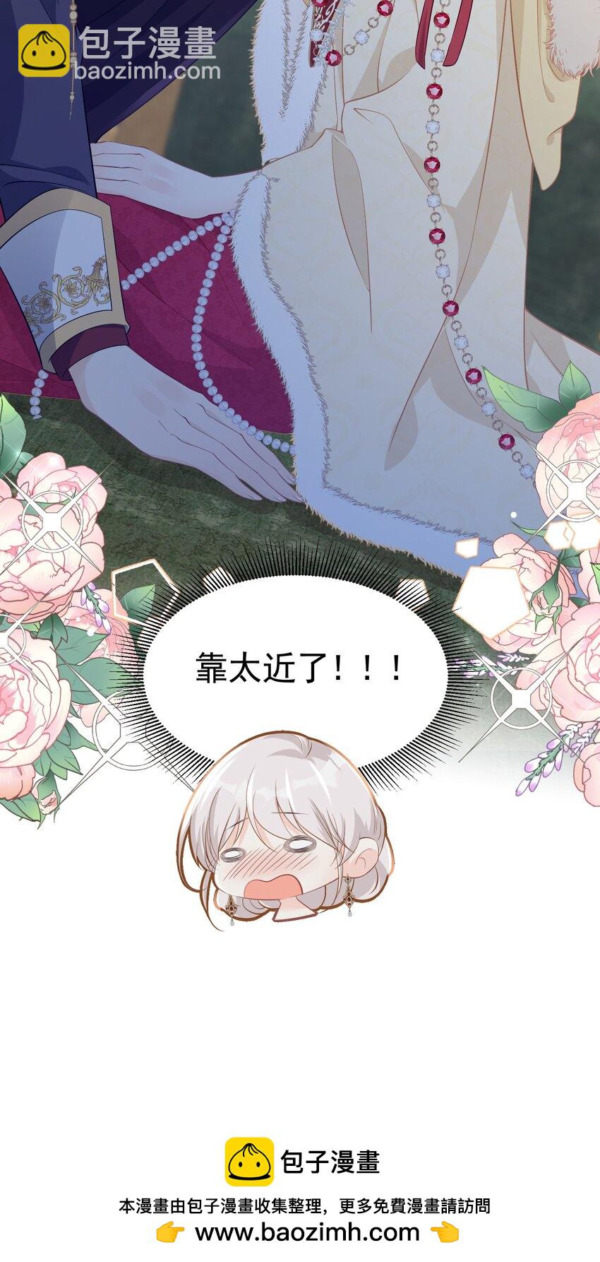 谁更重要 未婚夫和弟弟我该选谁？(1/2)-第10话