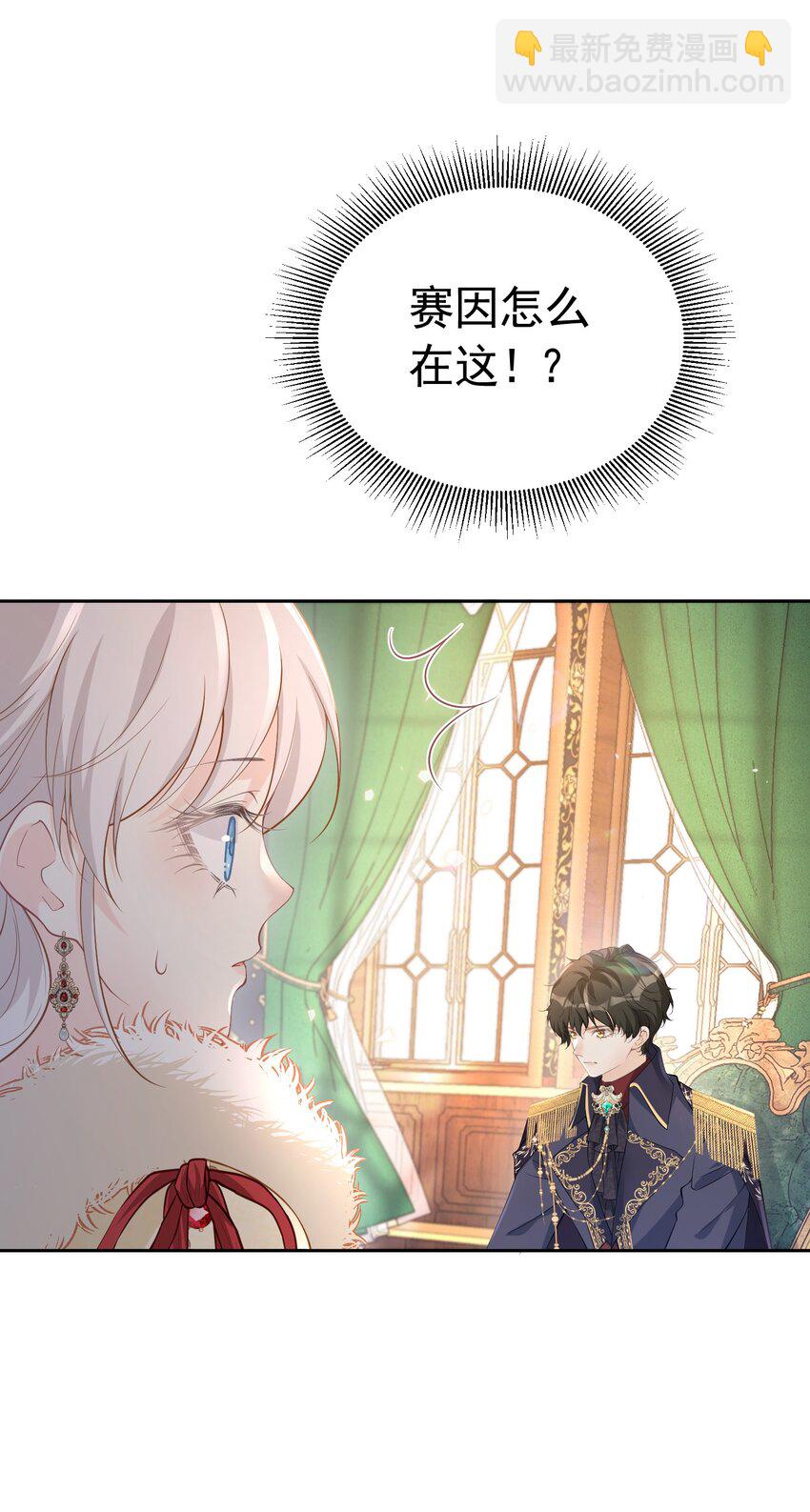 谁更重要 未婚夫和弟弟我该选谁？(1/2)-第10话