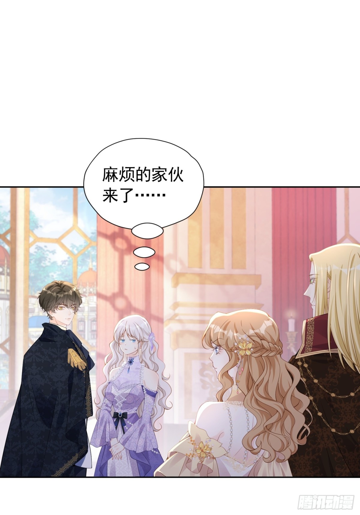 085 第一贵女-第90话