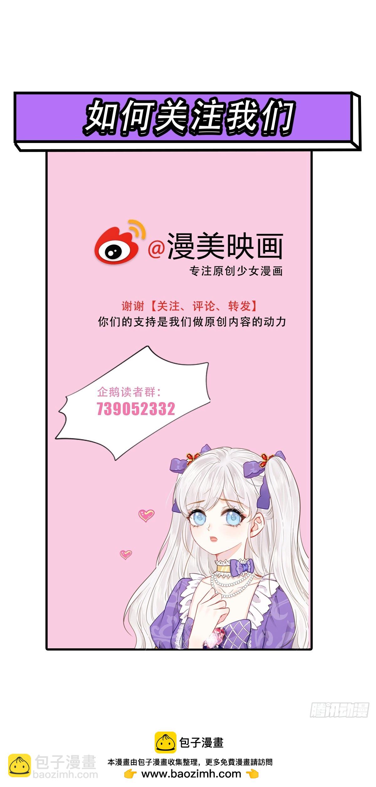 085 第一贵女-第90话