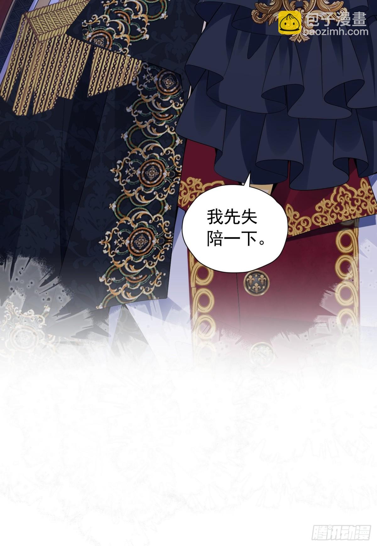 085 第一贵女-第90话