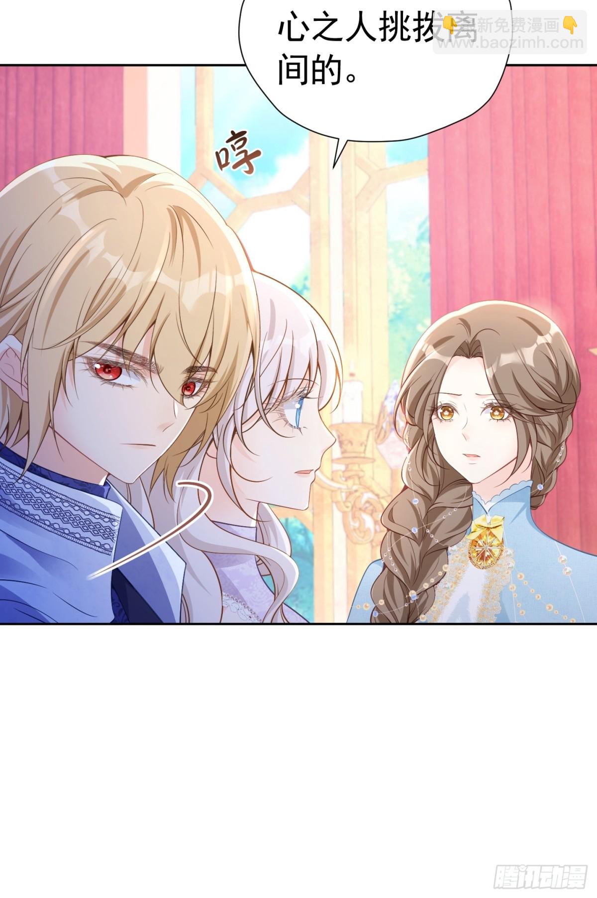 第二季完结篇 解除婚约-第92话