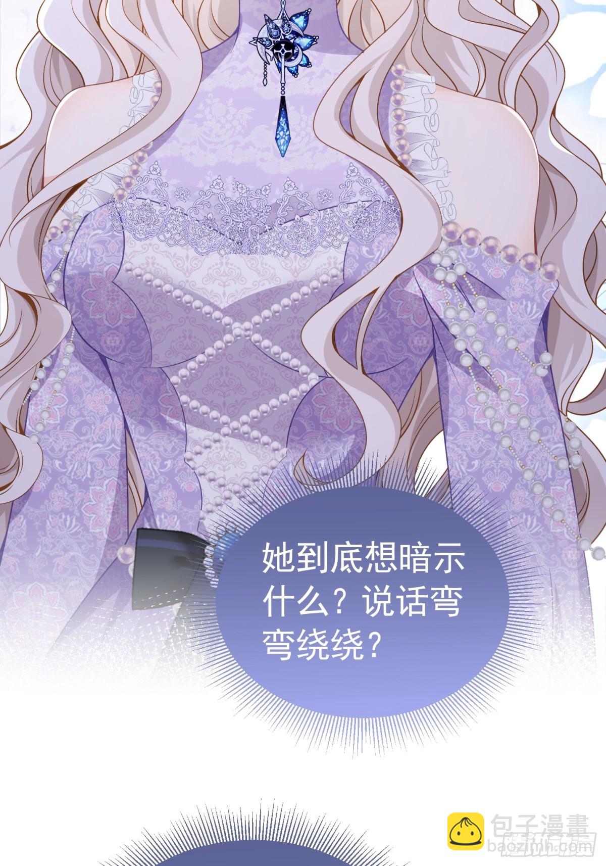 第二季完结篇 解除婚约-第92话