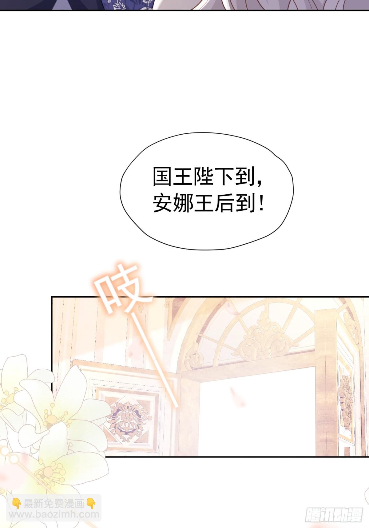 089 失恋联盟-第94话