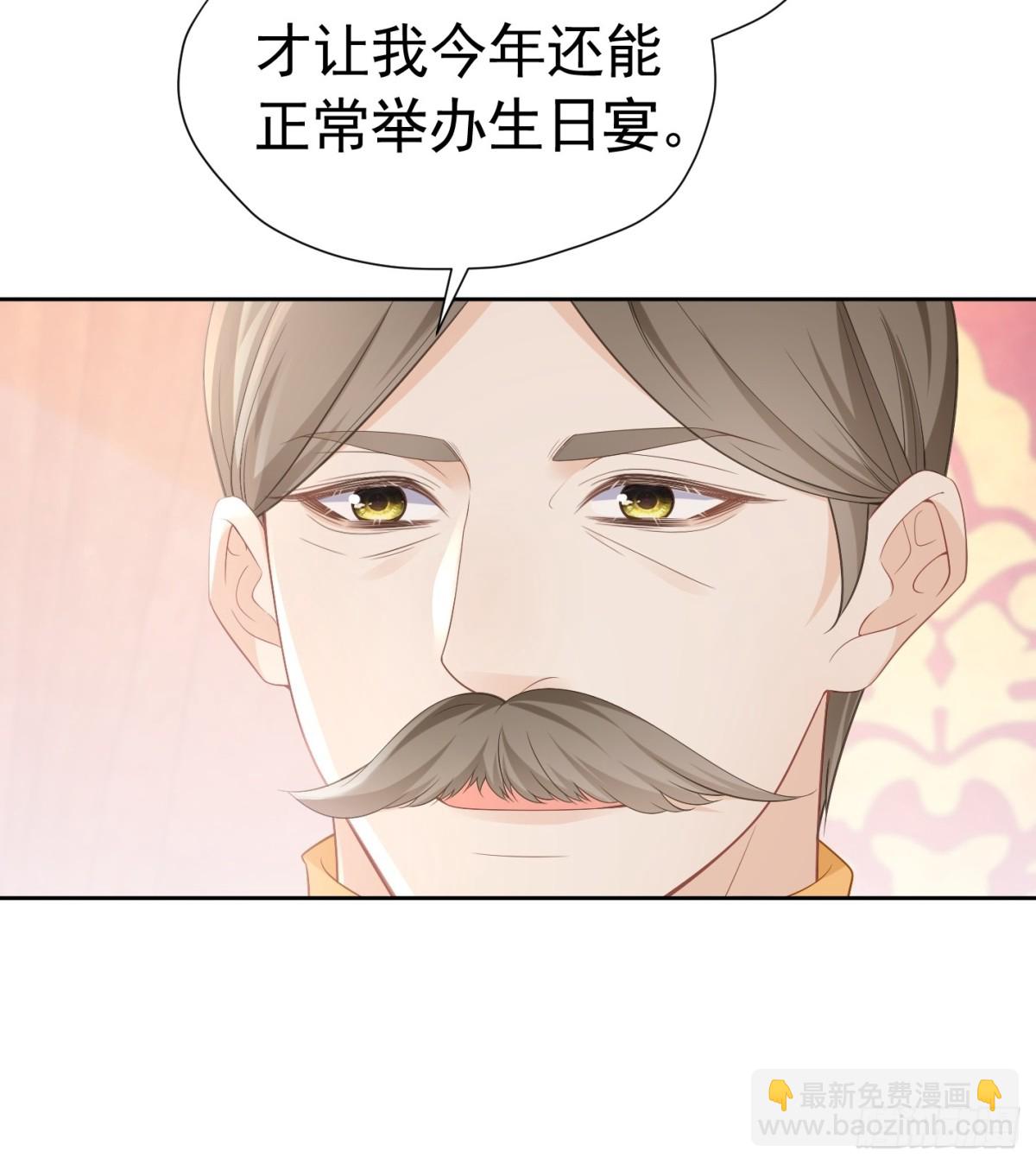 089 失恋联盟-第94话