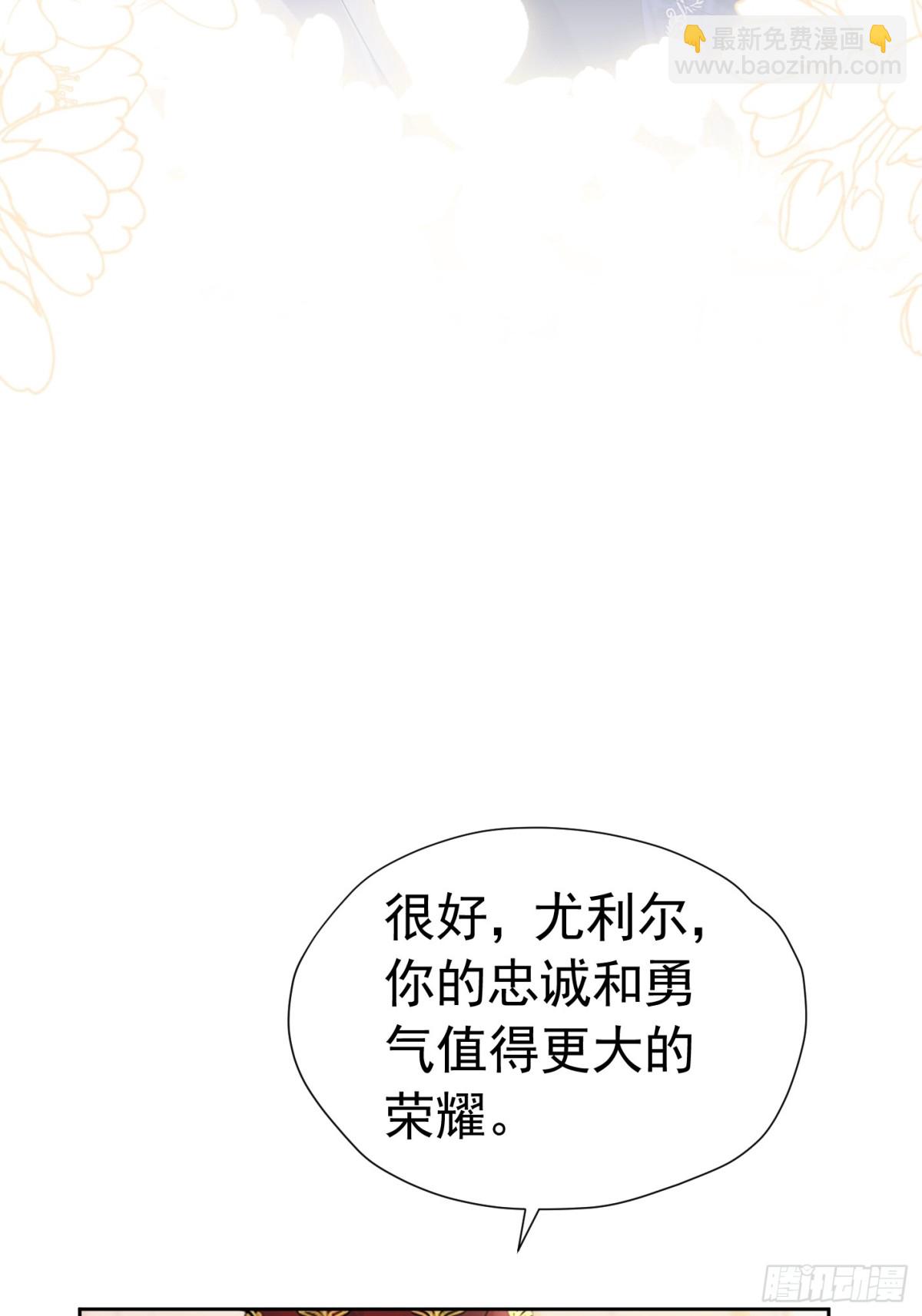 089 失恋联盟-第94话
