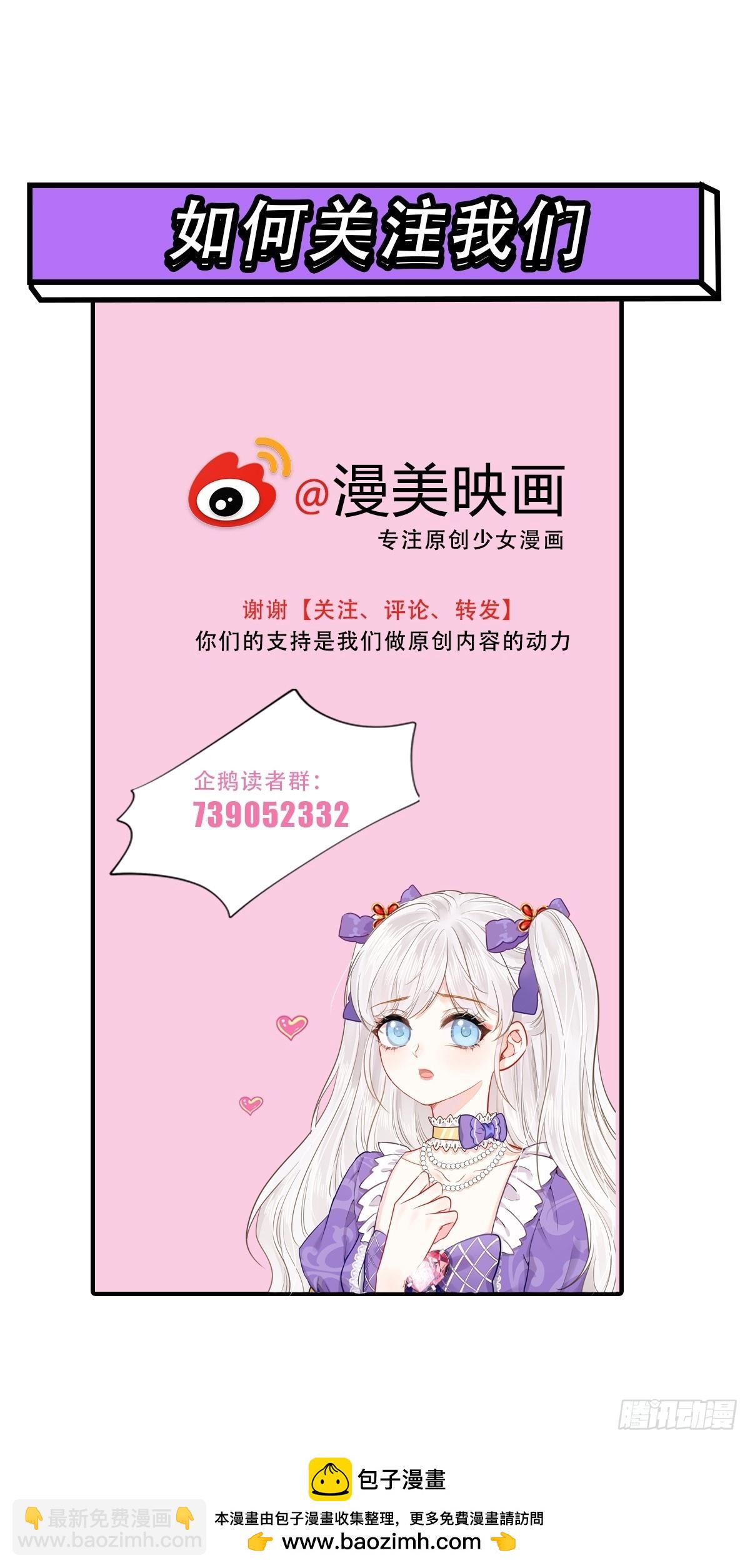 089 失恋联盟-第94话