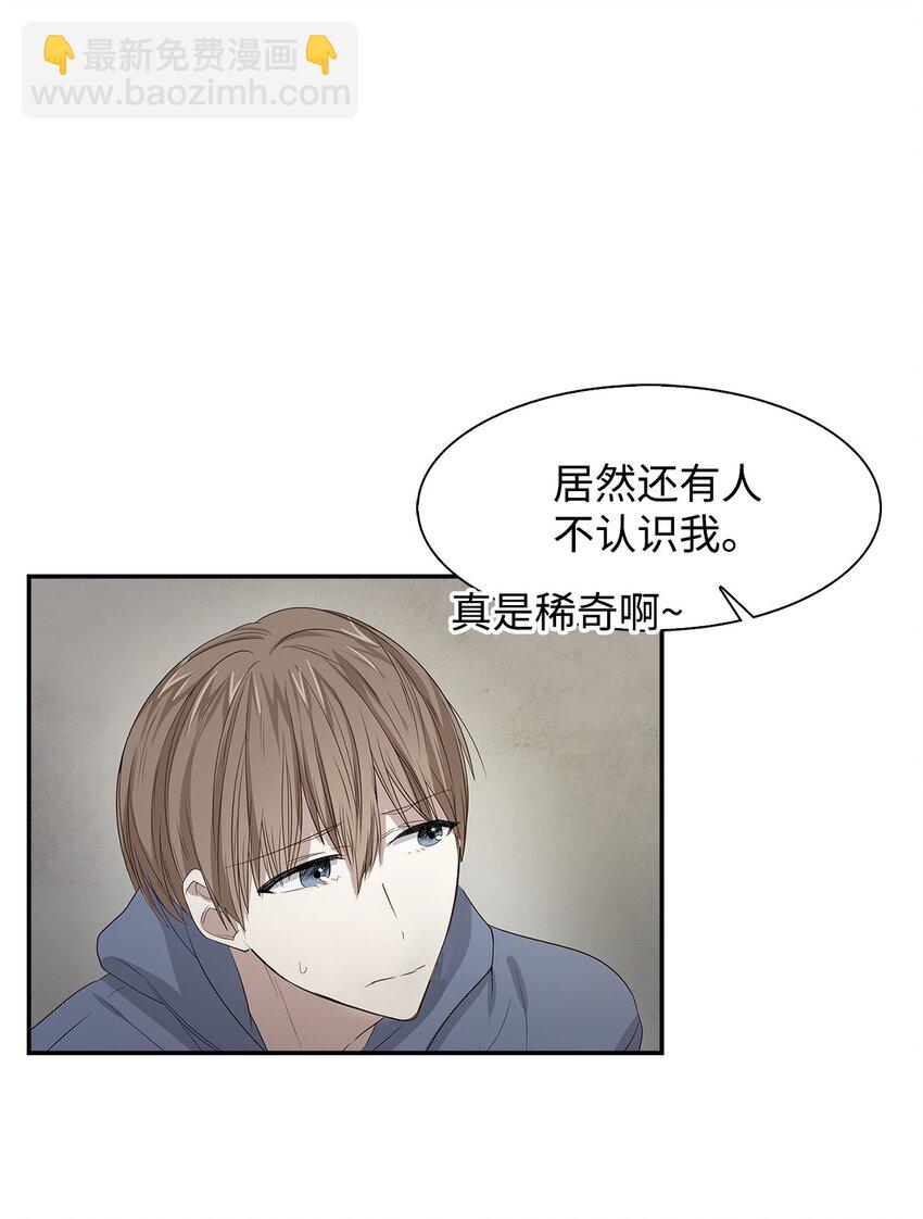 02 你是我的人(1/2)-第2话