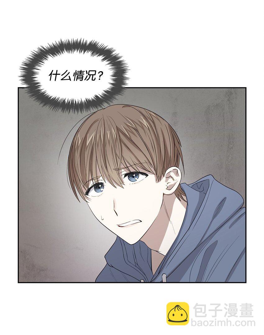 02 你是我的人(1/2)-第2话