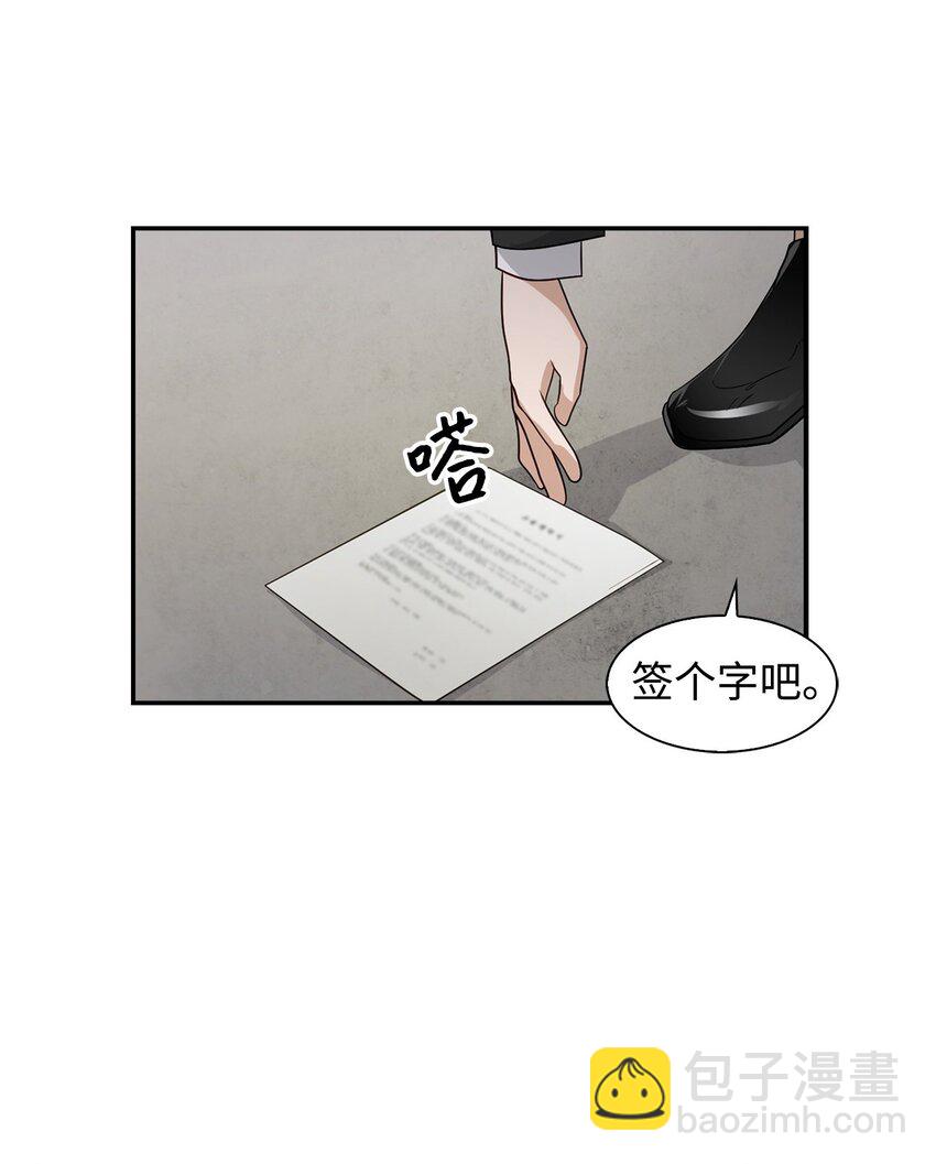 02 你是我的人(1/2)-第2话