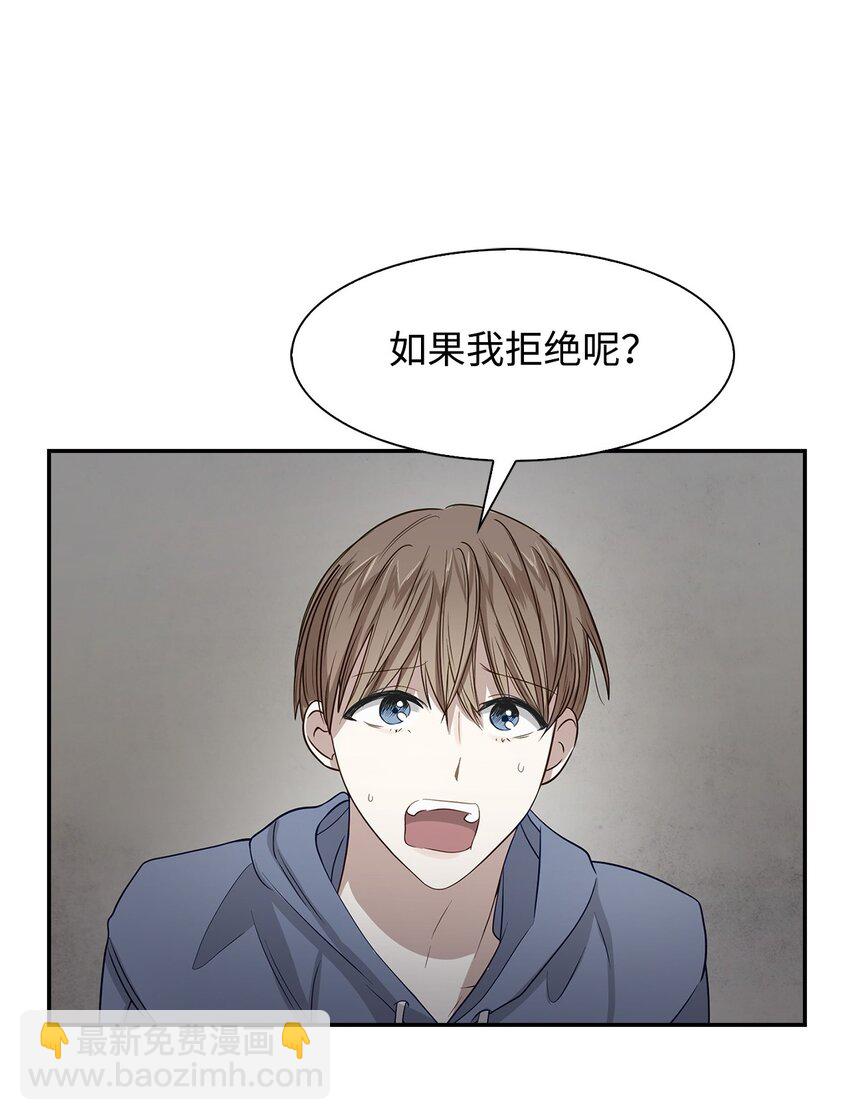 02 你是我的人(1/2)-第2话
